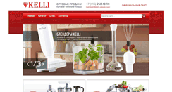 Desktop Screenshot of kelli-group.ru